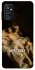 Чохол на Samsung Galaxy M52 Not Today фото 1 з 1