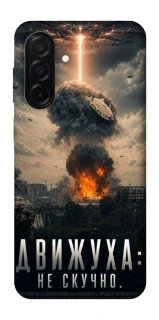 Чехол на Samsung Galaxy A26 5G Moscow never sleeps фото 1 из 1