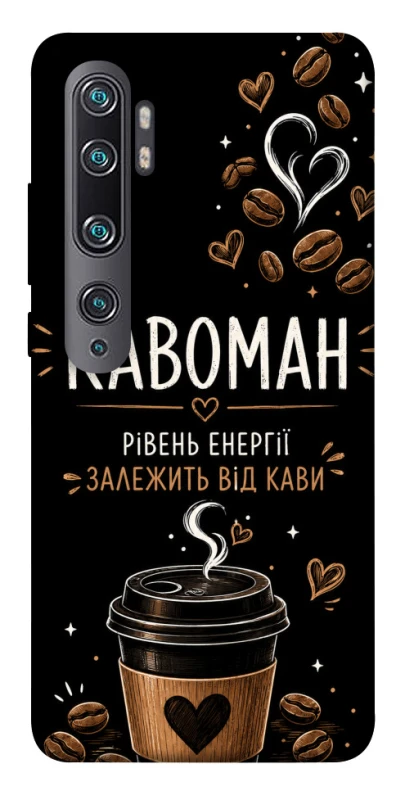 Чохол на Xiaomi Mi Note 10 / Note 10 Pro / Mi CC9 Pro Кавоман фото 1 з 1