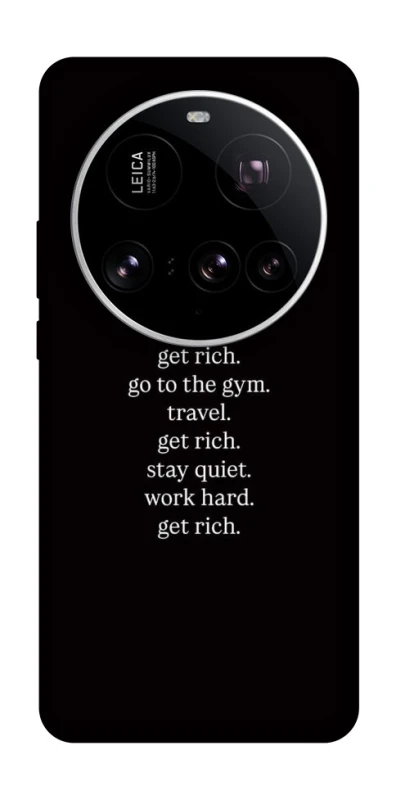 Чохол на Xiaomi 15 Ultra Your Motavation фото 1 з 1