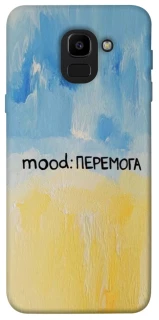 Чохол на Samsung J600F Galaxy J6 (2018) Mood Peremoga фото 1 з 1