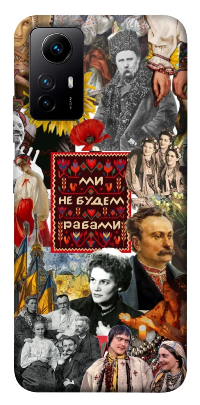 Чохол на Xiaomi Redmi Note 12S Ukraine style ver.9 фото 1 з 1