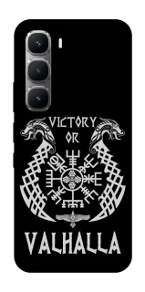Чохол на Infinix Hot 60 Pro Victory or Valhalla фото 1 з 1