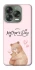 Чохол на ZTE Nubia V70 Design Mother's Day ver.2 фото 1 з 1