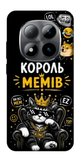 Чехол на Xiaomi Redmi Note 15 Pro 5G Король мемів фото 1 из 1
