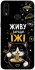 Чохол на Samsung Galaxy A10s Живу заради їжі фото 1 з 1