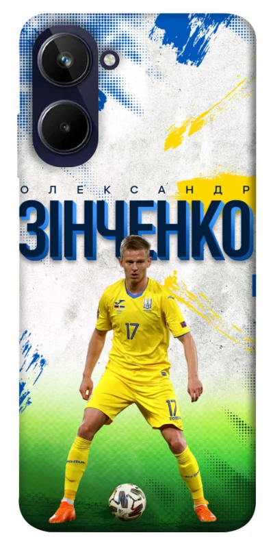 Чехол на Realme 10 4G Зинченко №17 фото 1 из 1