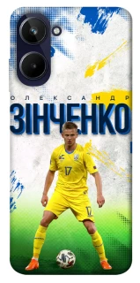 Чехол на Realme 10 4G Зинченко №17 фото 1 из 1