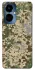 Чохол на TECNO Camon 19 Pro camouflage v5 фото 1 з 1