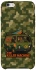 Чехол на Apple iPhone 6/6s (4.7") Funny machine фото 1 из 1