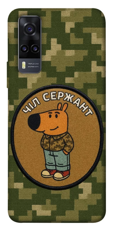 Чохол на Vivo Y31 Чіл сержант фото 1 з 1