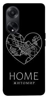 Чехол на Oppo A98 Житомир Home фото 1 из 1