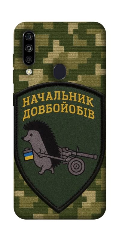 Чохол на ZTE Blade A7 (2020) Начальник фото 1 з 1