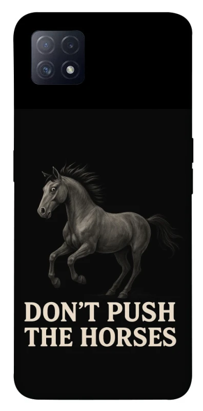 Чохол на Oppo A72 5G / A73 5G Don't push the horses фото 1 з 1