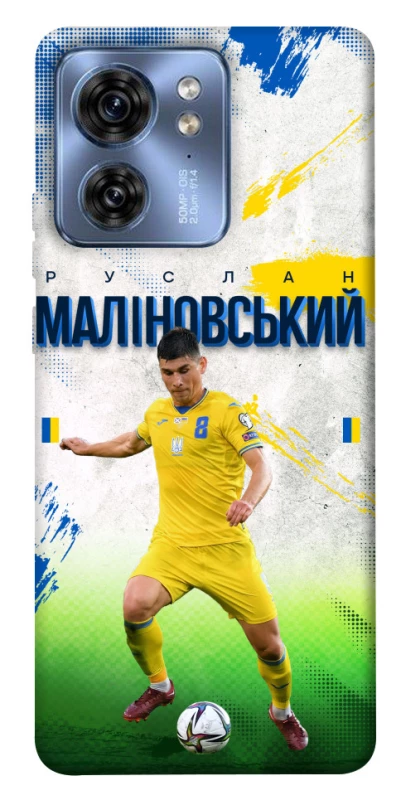 Чехол на Motorola Edge 40 Малиновский №8 фото 1 из 1