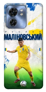 Чехол на Motorola Edge 40 Малиновский №8 фото 1 из 1