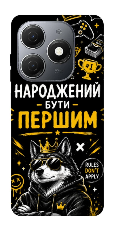 Чехол на TECNO Spark 20 Народжений бути Першим фото 1 из 1