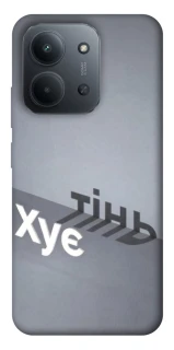 Чохол на Xiaomi Redmi 15C (EU) Тінь фото 1 з 1