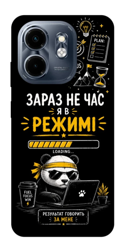 Чохол на Infinix Smart 9 4G / Hot 50i Work Mode фото 1 з 1