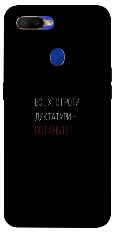 Чохол на Oppo A5s Василь Стус фото 1 з 1