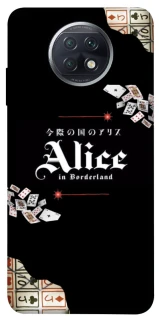 Чохол на Xiaomi Redmi Note 9 5G / Note 9T Alice in Borderland ver.8 фото 1 з 1