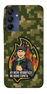 Чохол на Samsung Galaxy A15 4G/5G Ну мені нравиться як воно горить фото 1 з 1