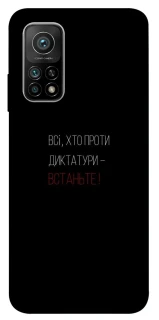 Чохол на Xiaomi Mi 10T Василь Стус фото 1 з 1