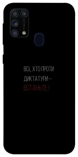 Чохол на Samsung Galaxy M31 Василь Стус фото 1 з 1