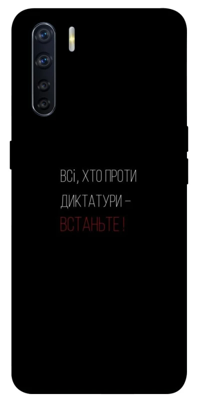 Чохол на Oppo A91 Василь Стус фото 1 з 1