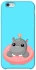 Чохол на Apple iPhone 6/6s (4.7") Adopt Me Hippo Floatie фото 1 з 1