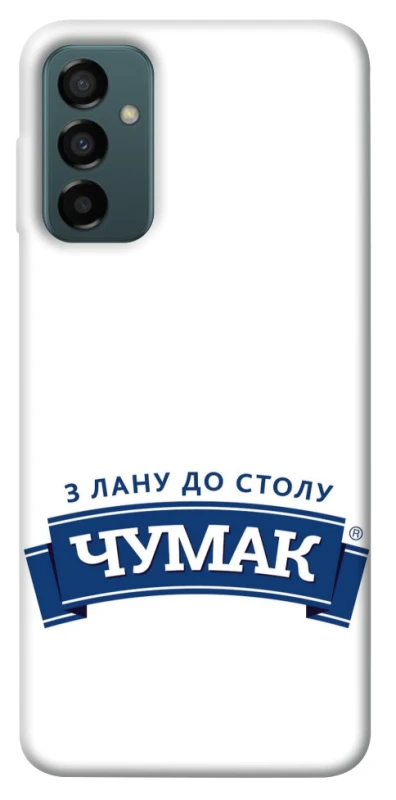 Чохол на Samsung Galaxy M13 4G Чумак фото 1 з 1