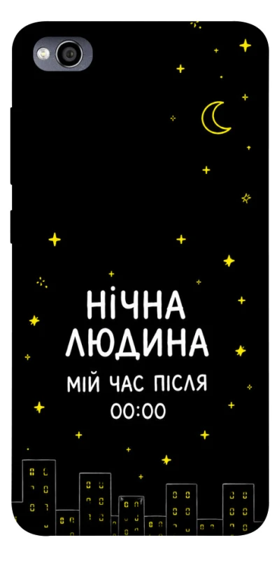 Чохол на Xiaomi Redmi 4a Нічна людина фото 1 з 1