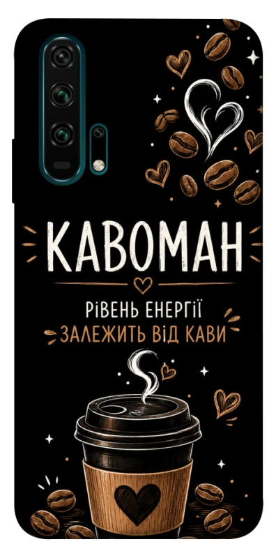 Чехол на Huawei Honor 20 Pro Кавоман фото 1 из 1