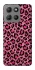 Чохол на Motorola Moto G15 Power Leopard Skin v3 фото 1 з 1