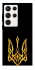 Чохол на Samsung Galaxy S23 Ultra Герб України v3 фото 1 з 1