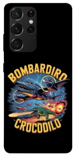 Чехол на Samsung Galaxy S21 Ultra Bombardino Crocodilo v2 фото 1 из 1