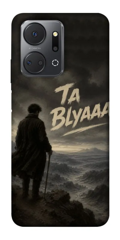 Чехол на Huawei Honor X7a Ta Blyaaa фото 1 из 1