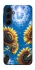 Чохол на Samsung Galaxy A35 Sunflowers фото 1 з 1