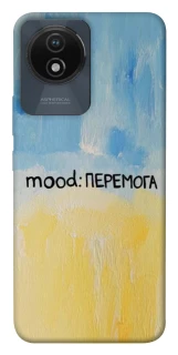 Чехол на Vivo Y02 Mood Peremoga фото 1 из 1