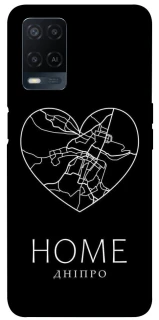 Чохол на Oppo A54 4G Дніпро Home фото 1 з 1