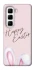 Чохол на Infinix Hot 50 Pro Easter ver.1 фото 1 з 1