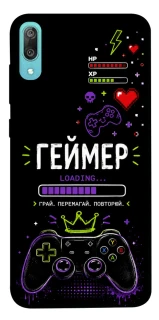 Чехол на Huawei Y6 Pro (2019) Геймер фото 1 из 1