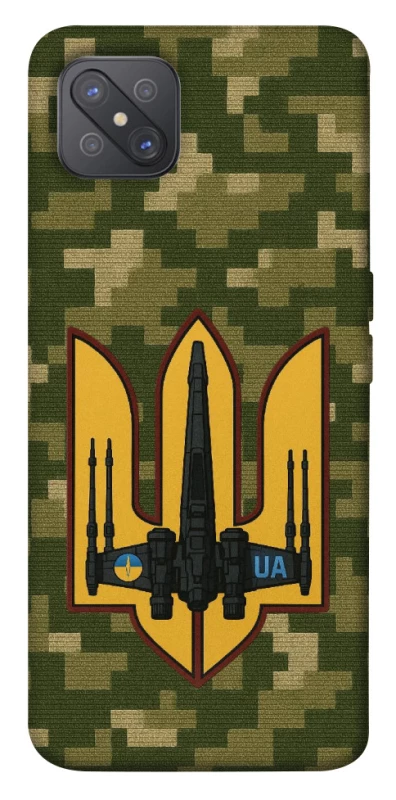 Чохол на Oppo A92s ВВС фото 1 з 1