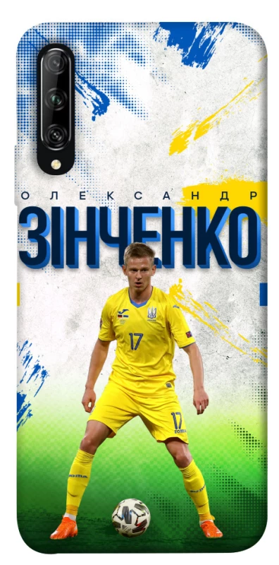 Чехол на Huawei P Smart Pro / Honor 9X (China) Зинченко №17 фото 1 из 1
