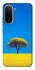 Чохол на Xiaomi Redmi A7 Pro 4G Field v2 фото 2 з 2