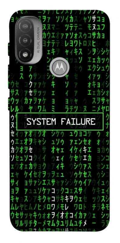 Чохол на Motorola Moto E20 Matrix system failure фото 1 з 1