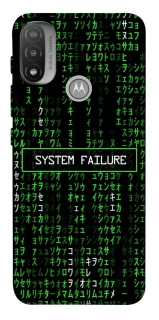 Чохол на Motorola Moto E20 Matrix system failure фото 1 з 1