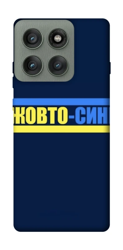 Чехол на Motorola Edge 60 Pro UA-Football ver.8 фото 1 из 1