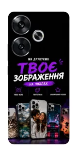 Чохол на Xiaomi Poco F6 Дизайн Клієнта фото 1 з 1