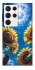 Чохол на Samsung Galaxy S23 Ultra Sunflowers фото 1 з 1